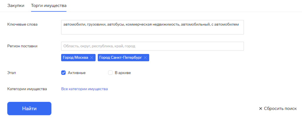 Контур.Закупки