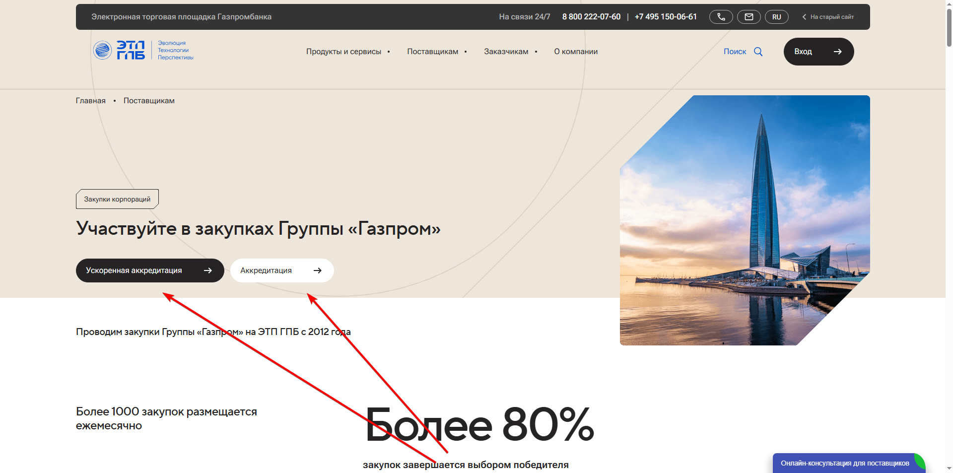 Alt Text