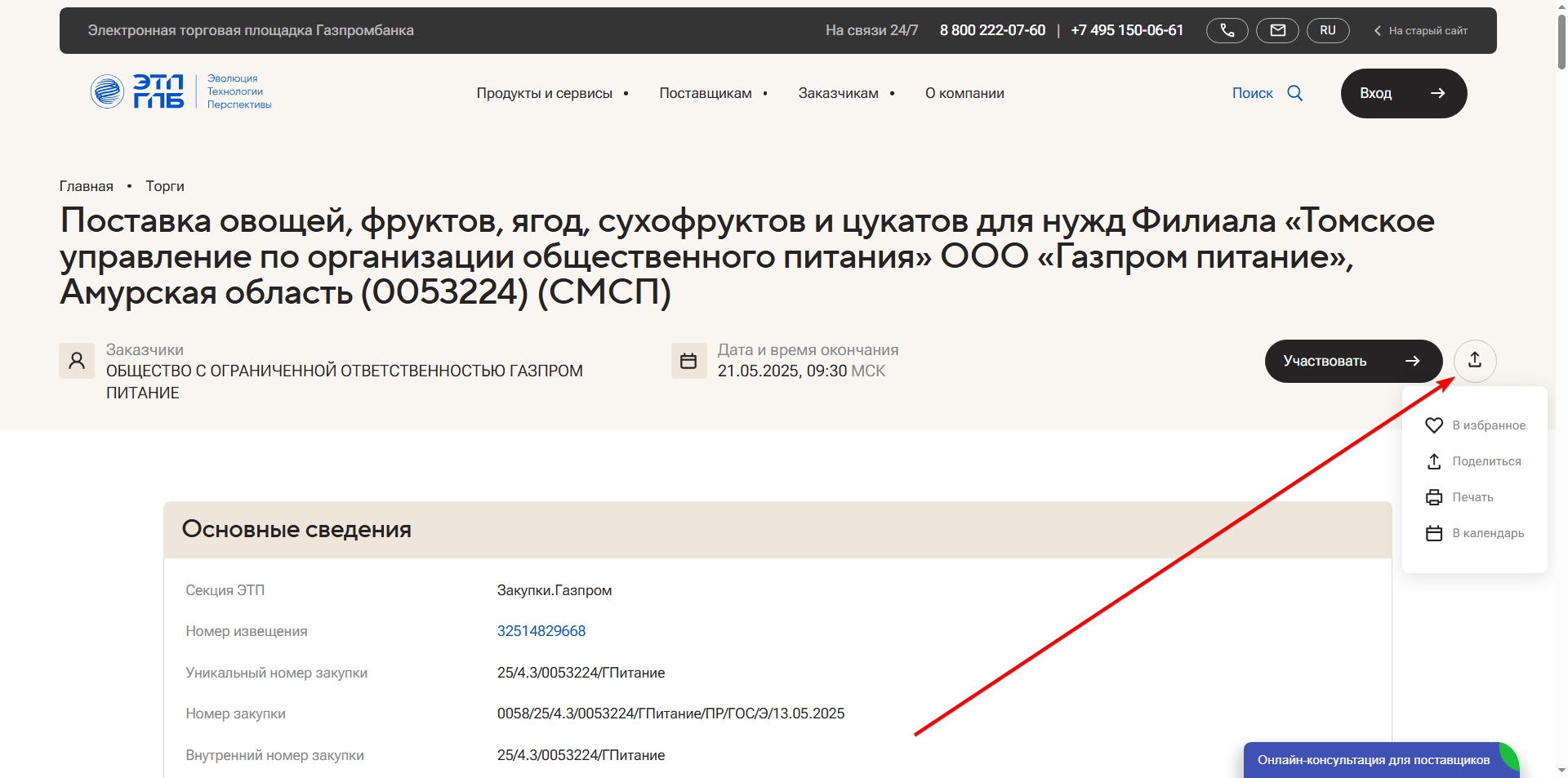 Alt Text