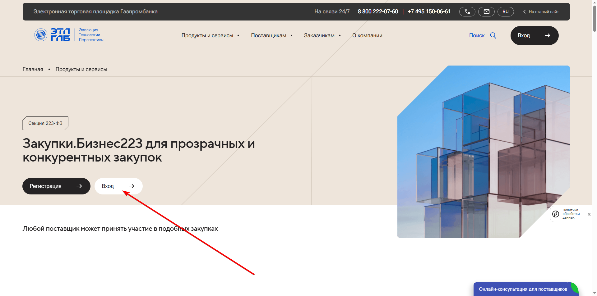 Alt Text