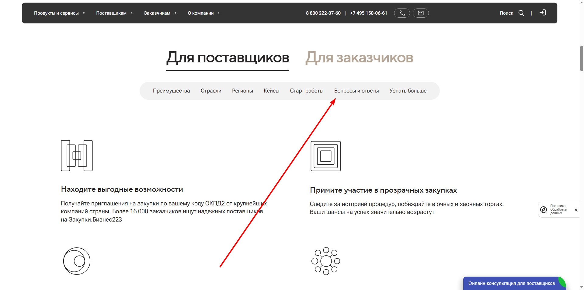 Alt Text