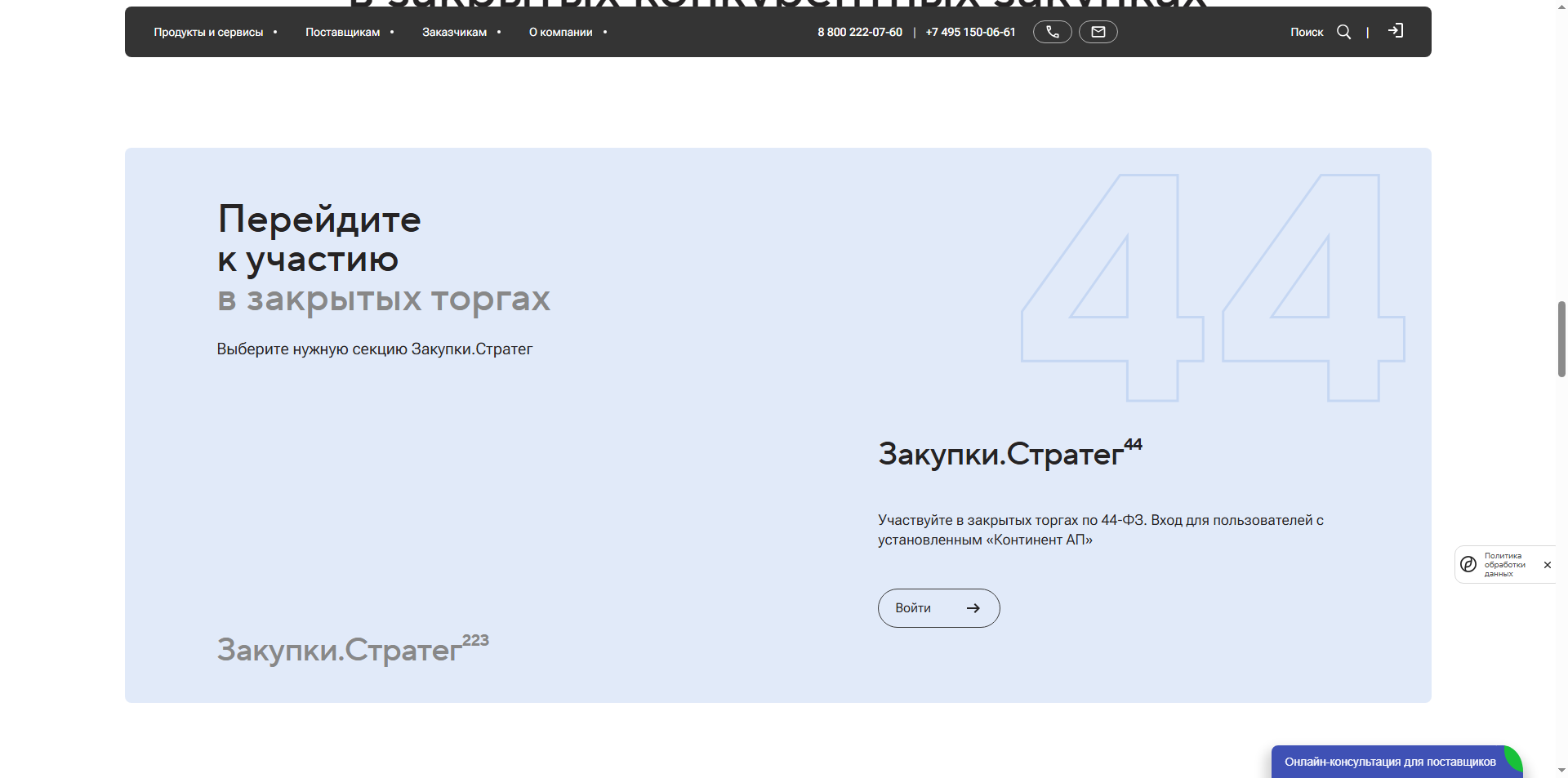 Alt Text
