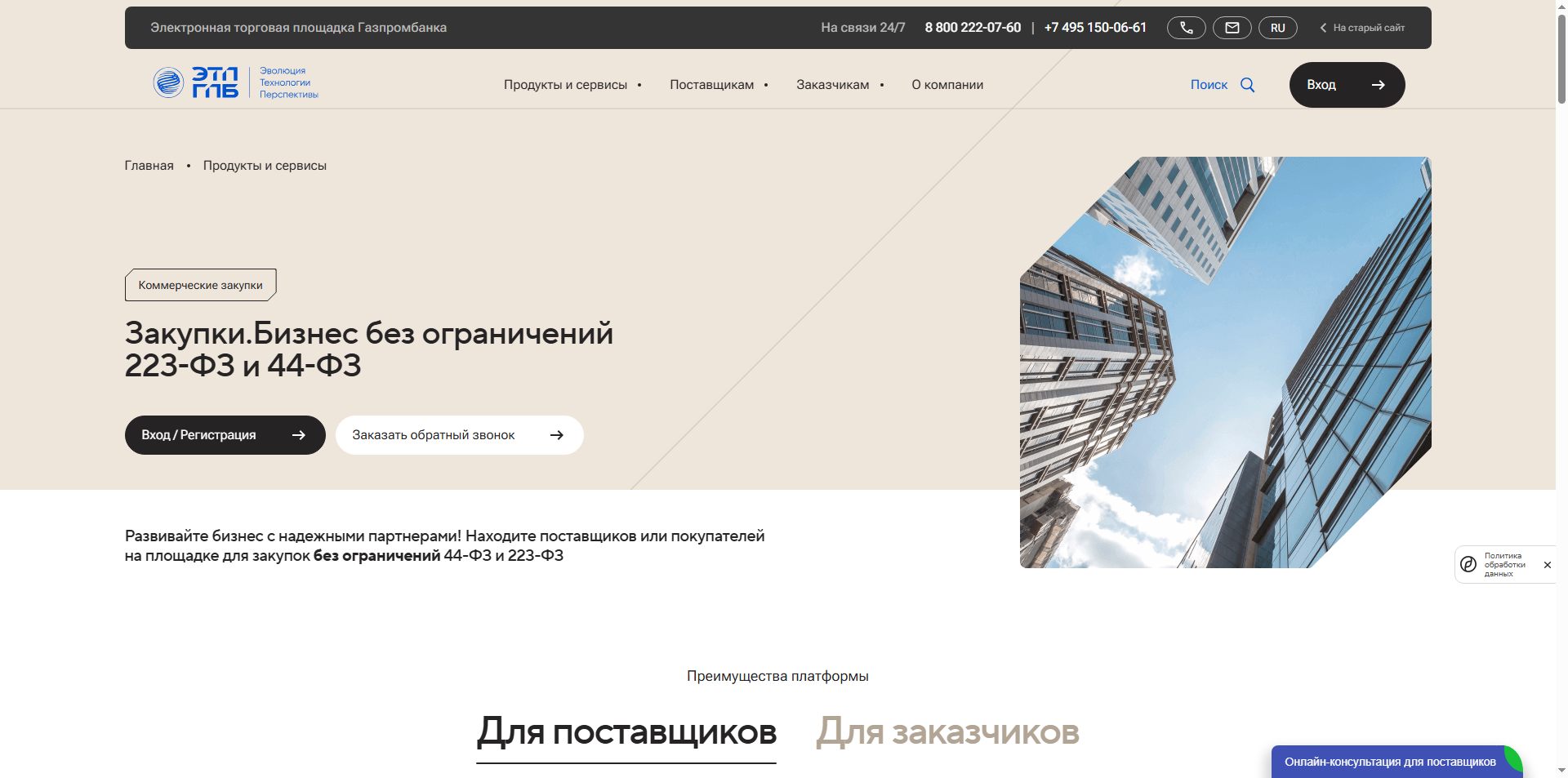 Alt Text