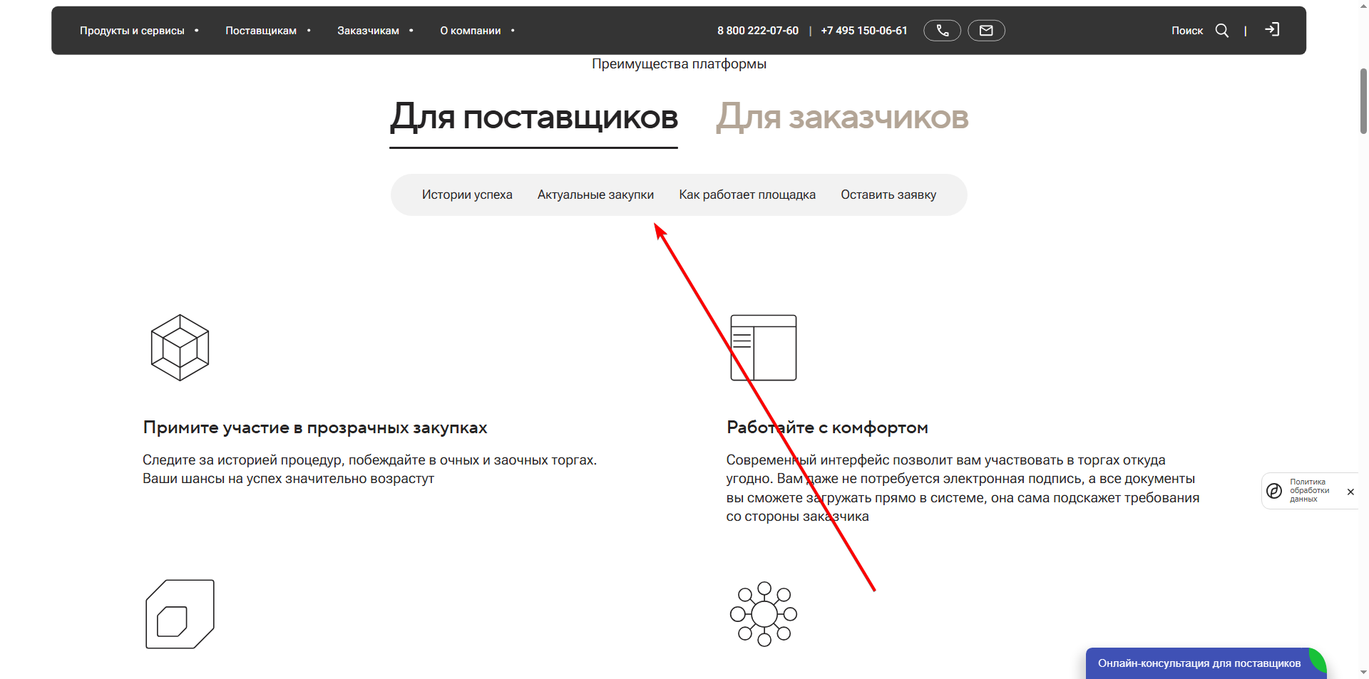 Alt Text