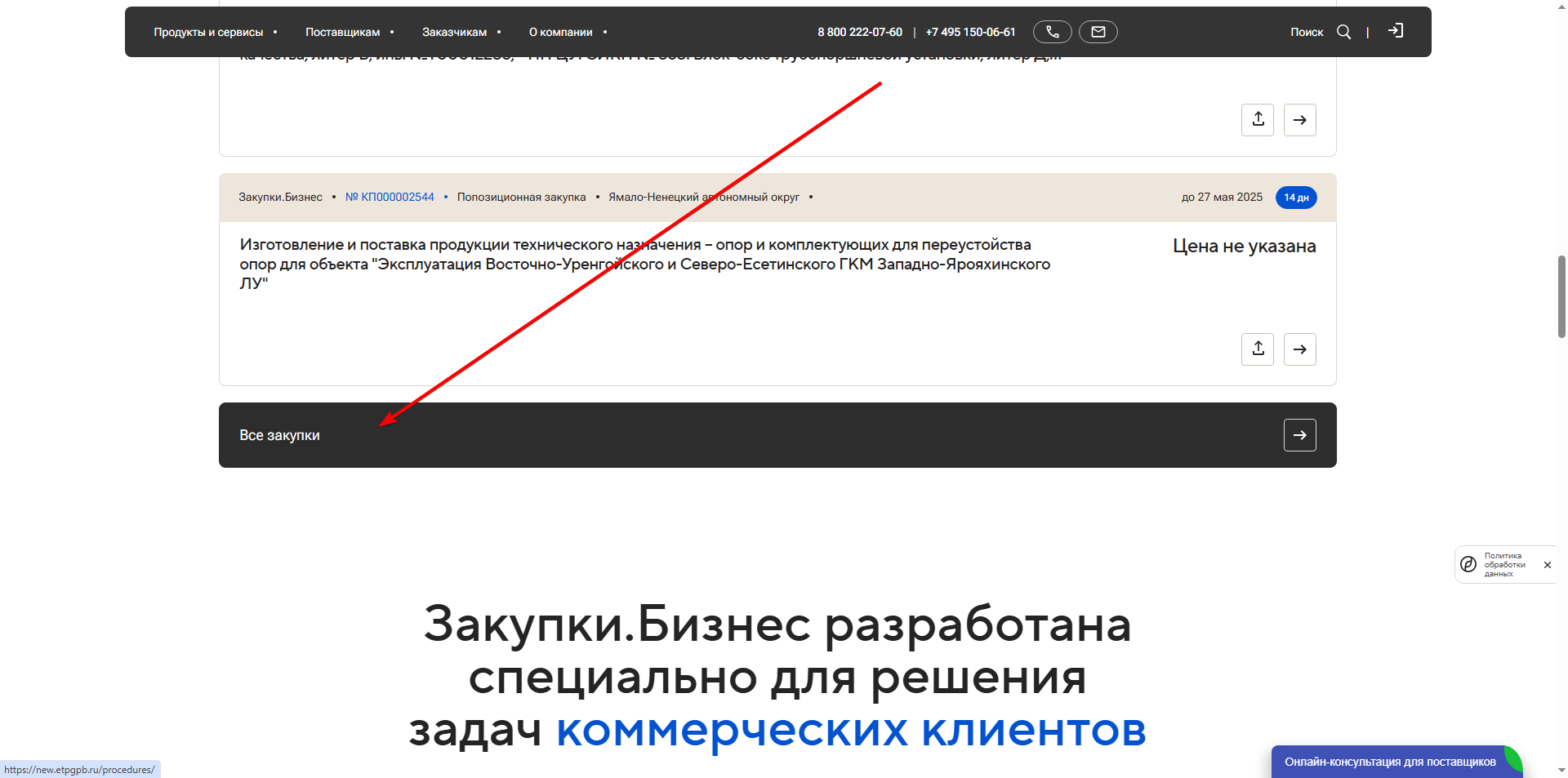 Alt Text
