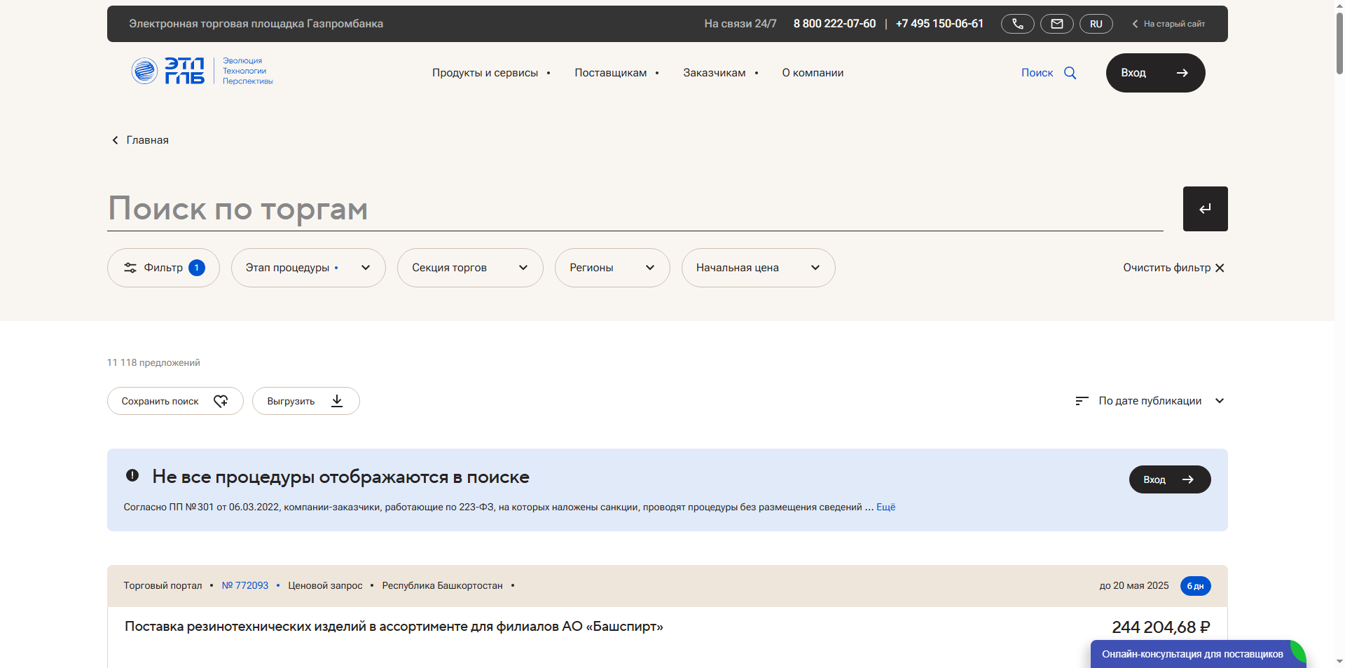 Alt Text