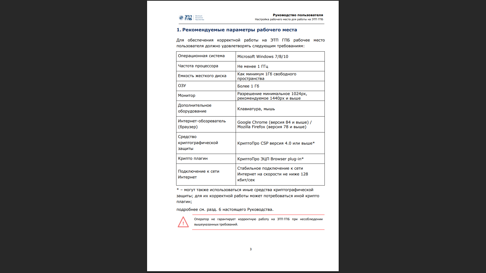 Alt Text