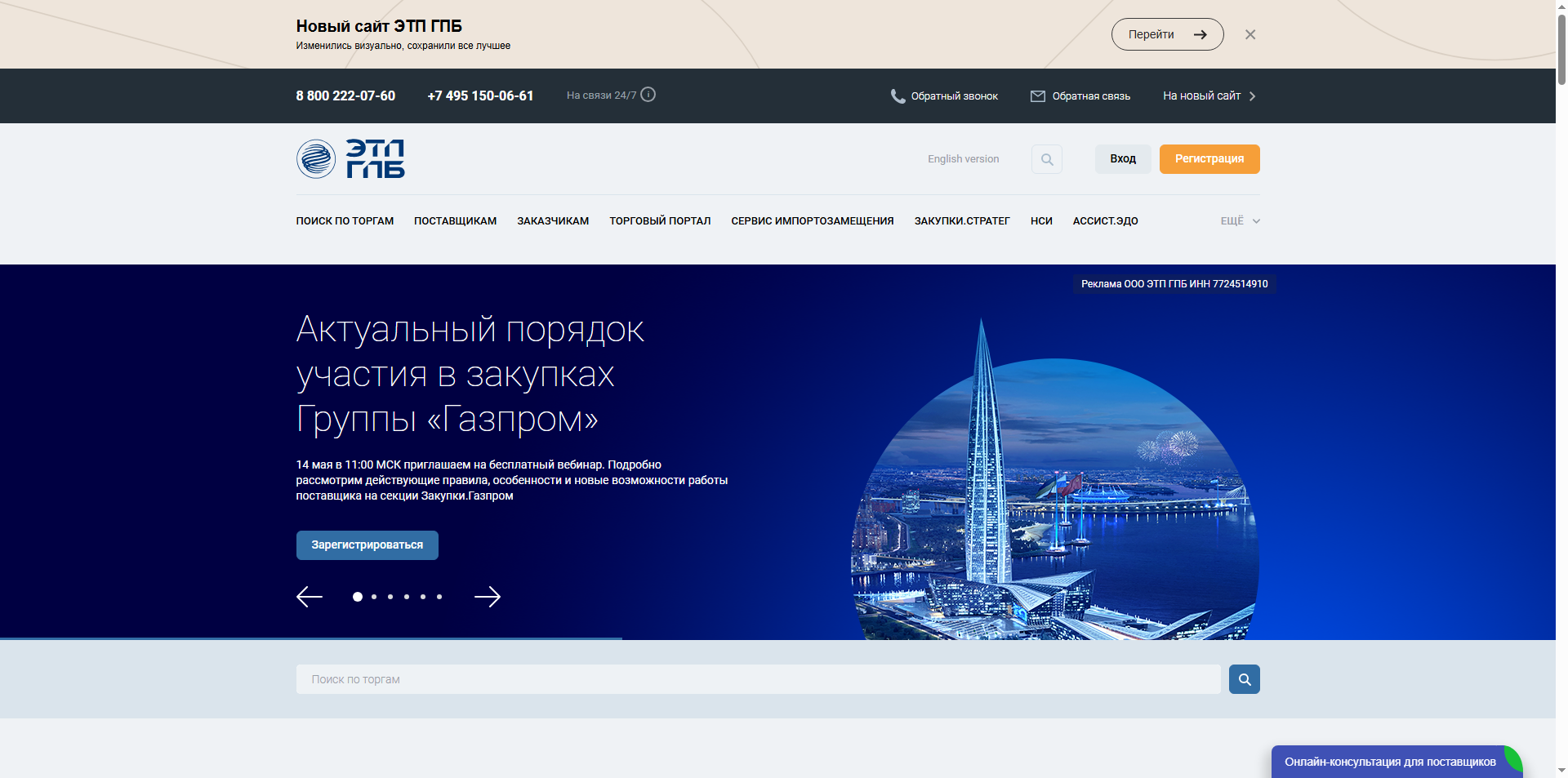 Alt Text