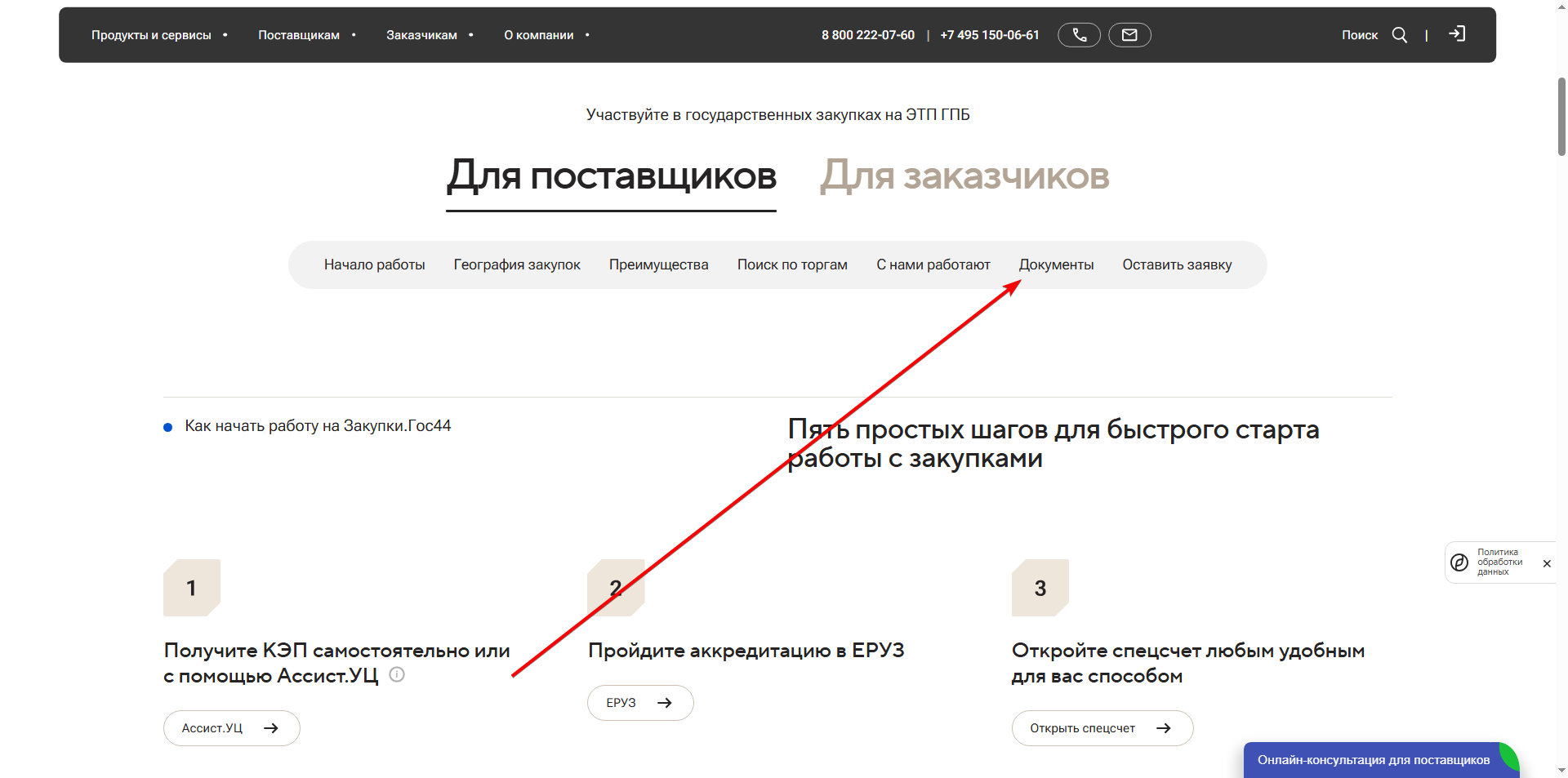 Alt Text