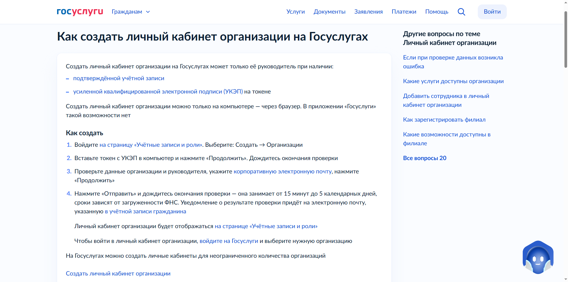 Alt Text