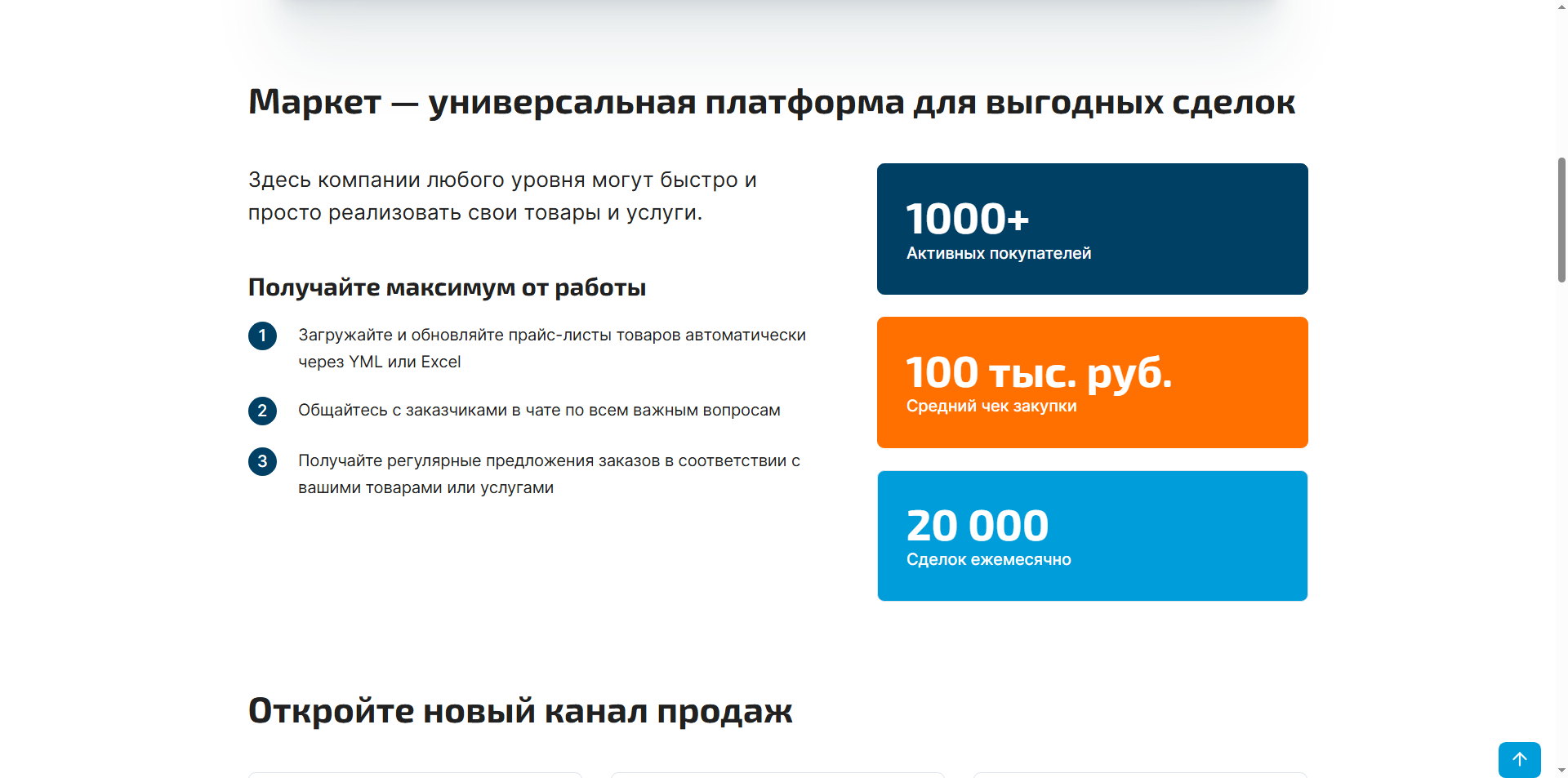 Alt Text
