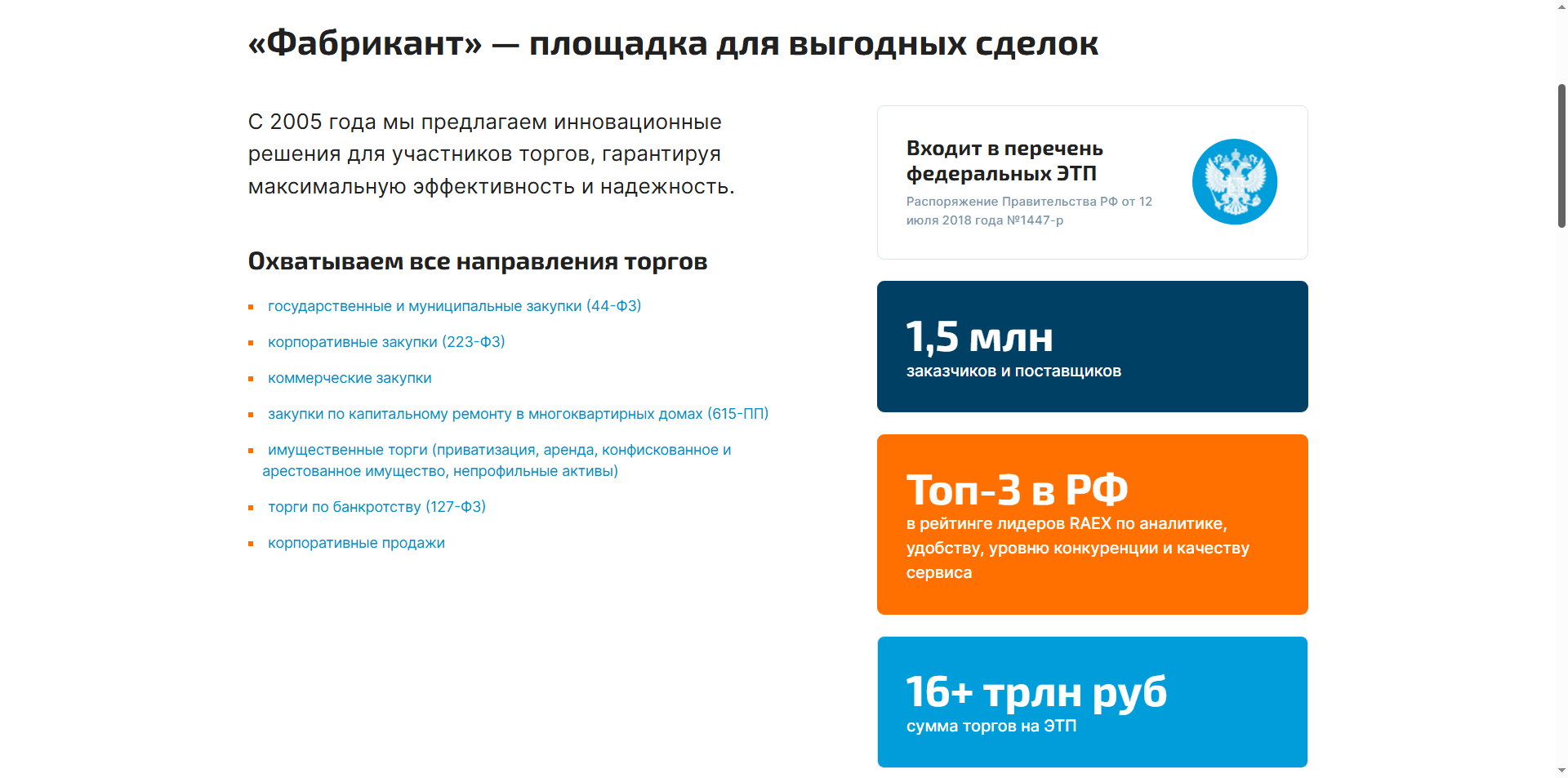Alt Text