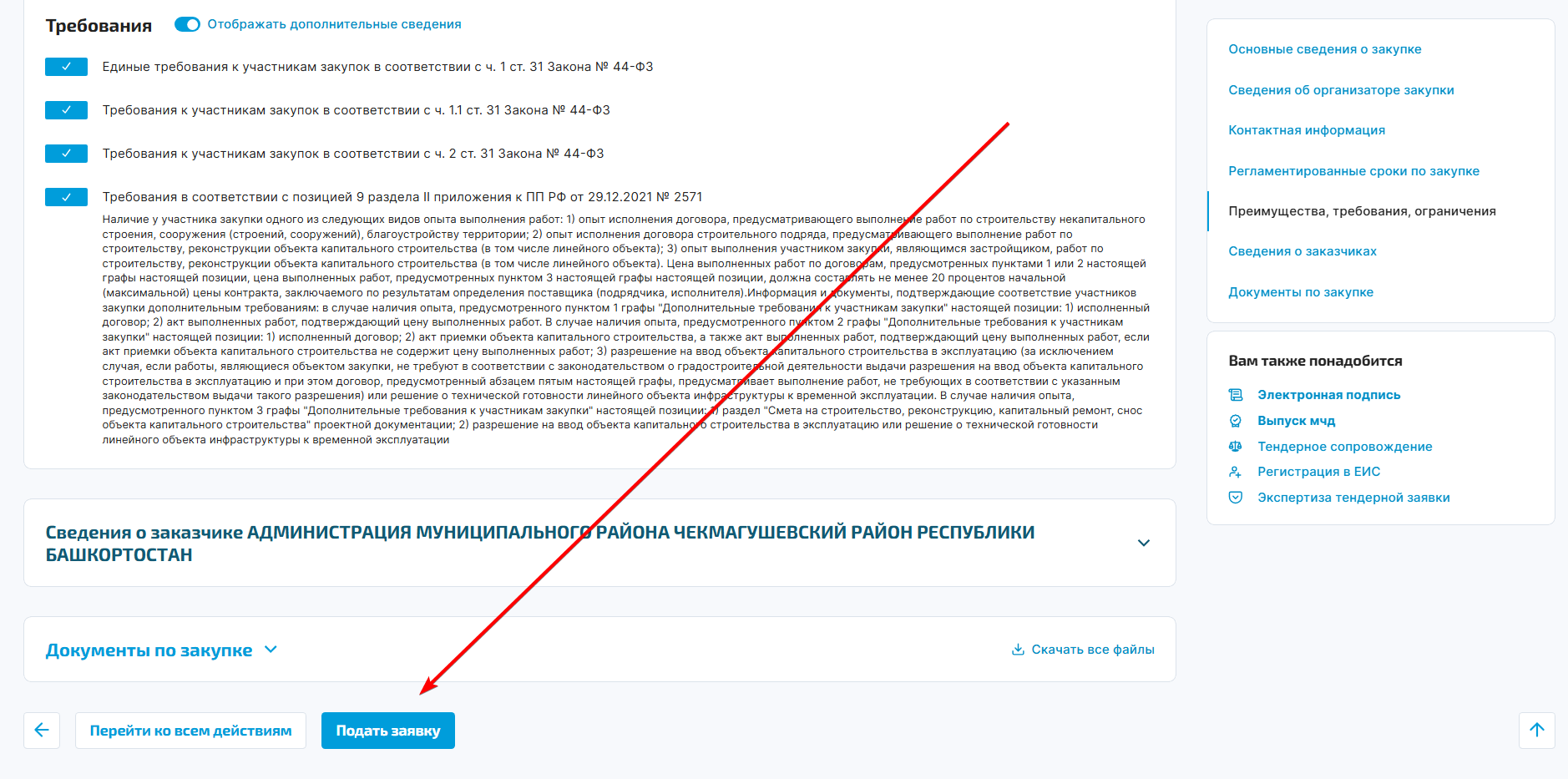 Alt Text
