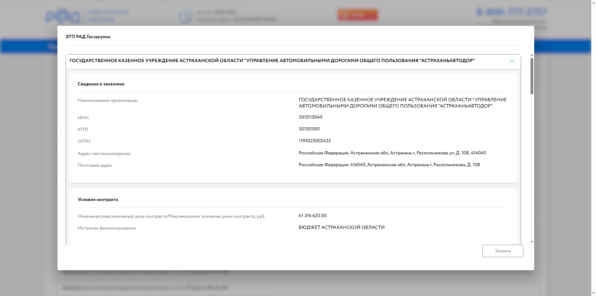 Alt Text