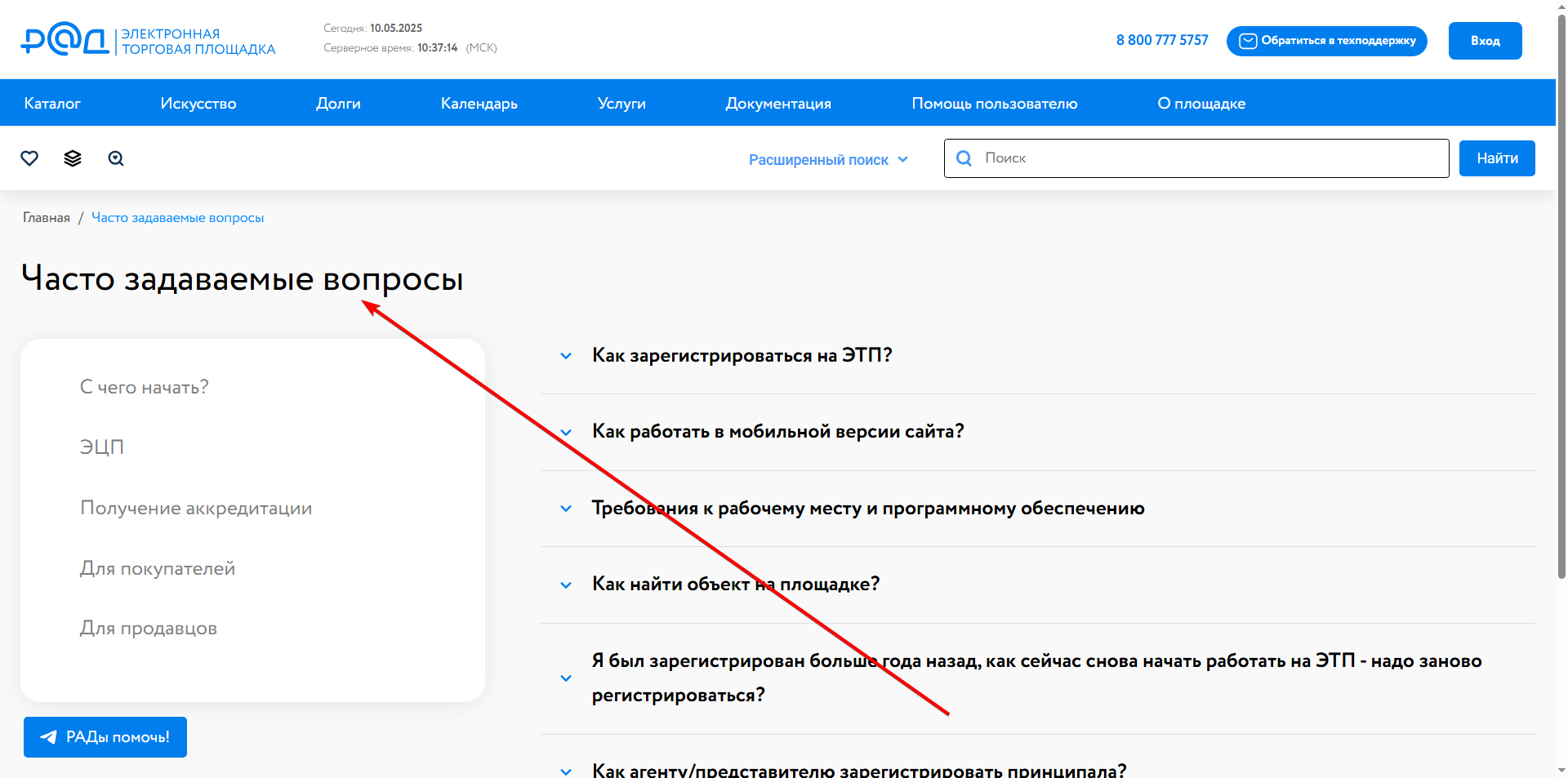 Alt Text