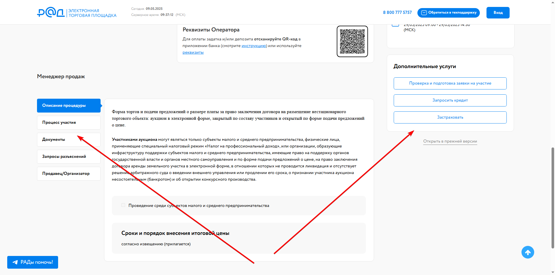Alt Text