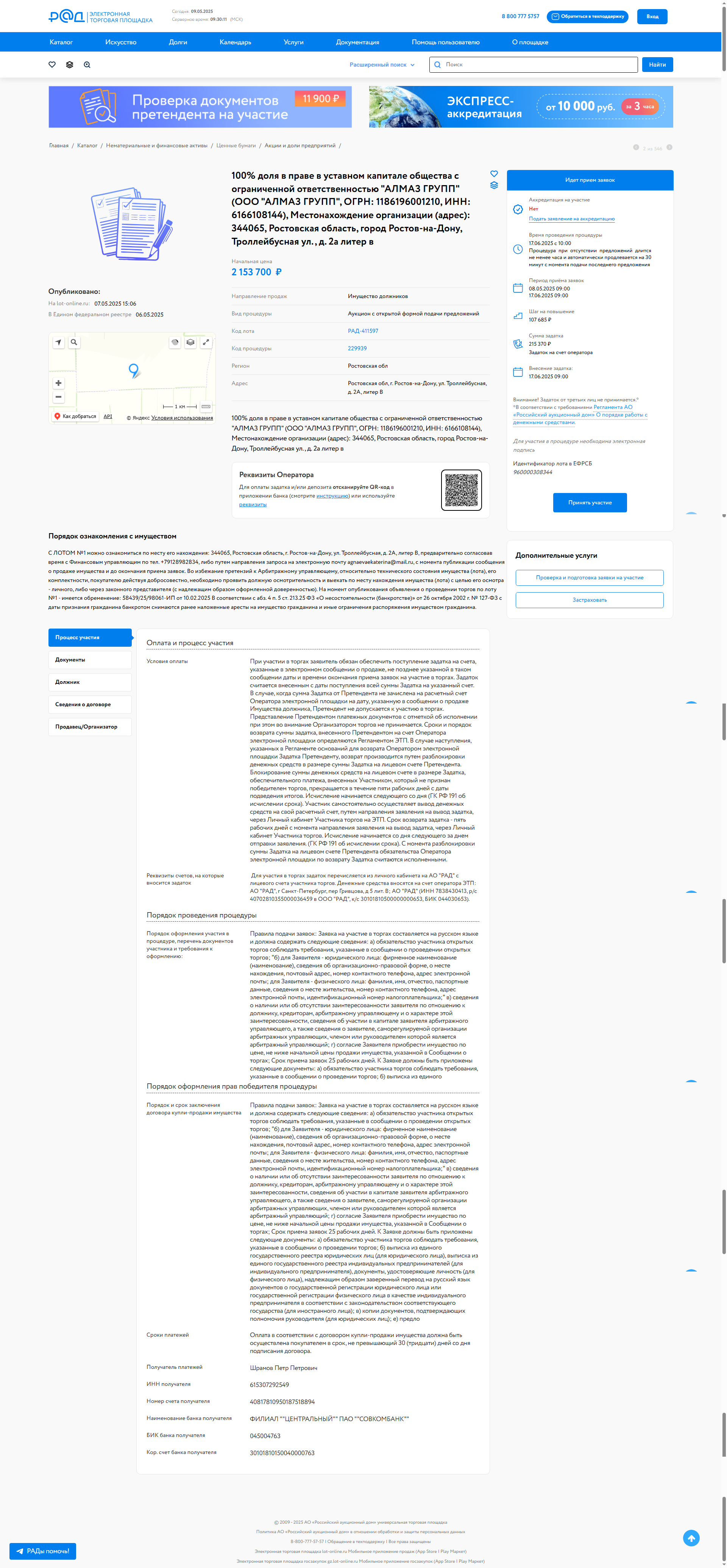 Alt Text
