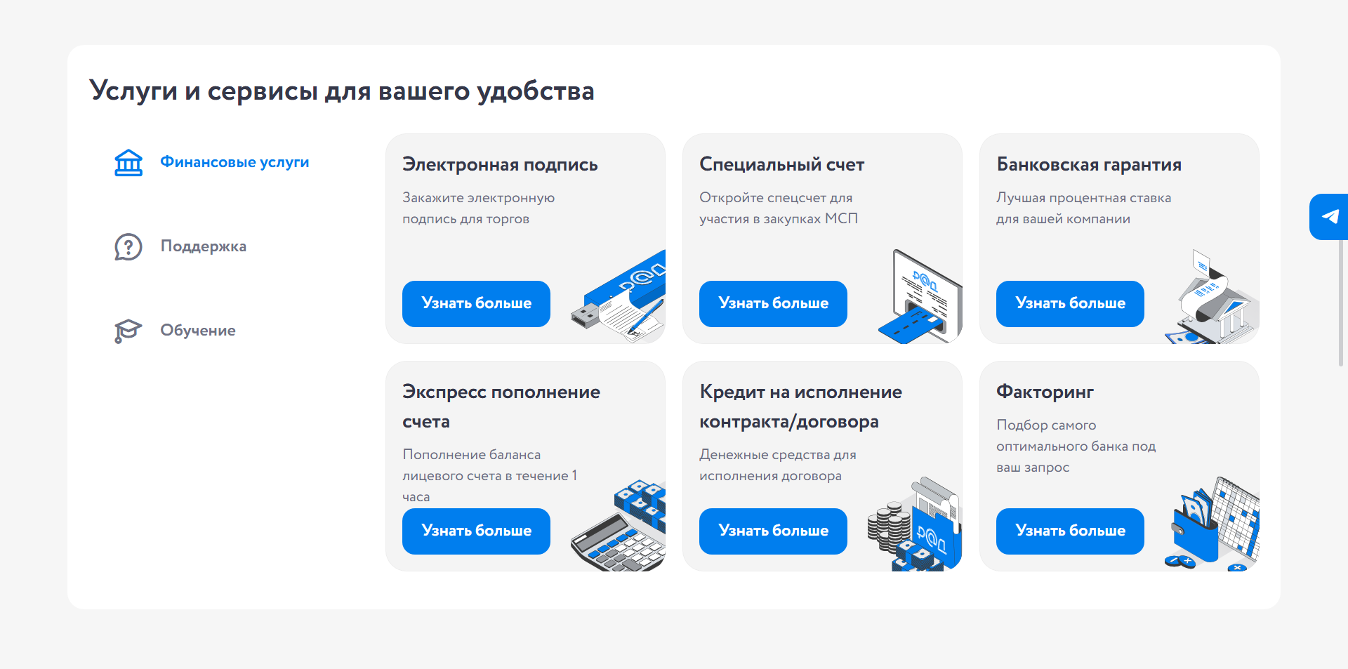 Alt Text