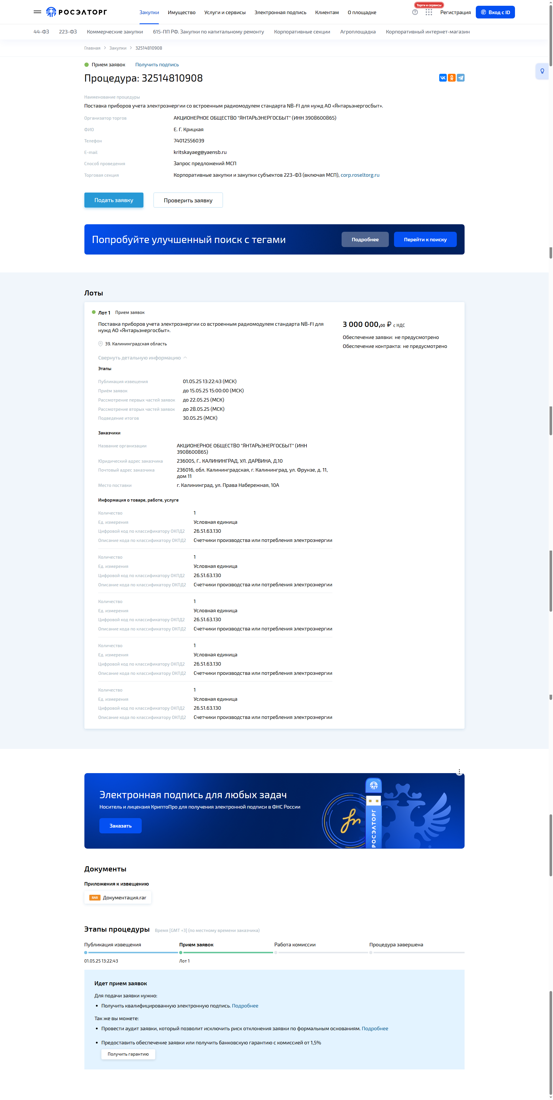 Alt Text