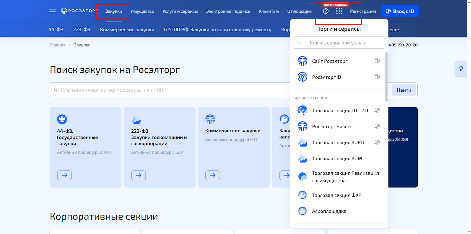 Alt Text