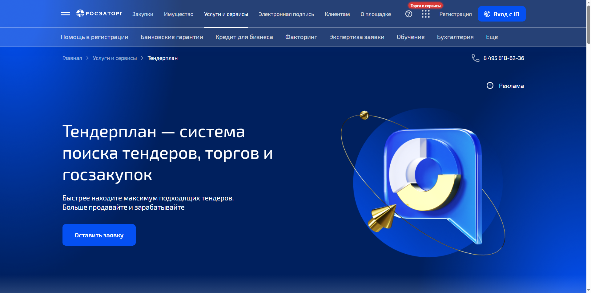 Alt Text