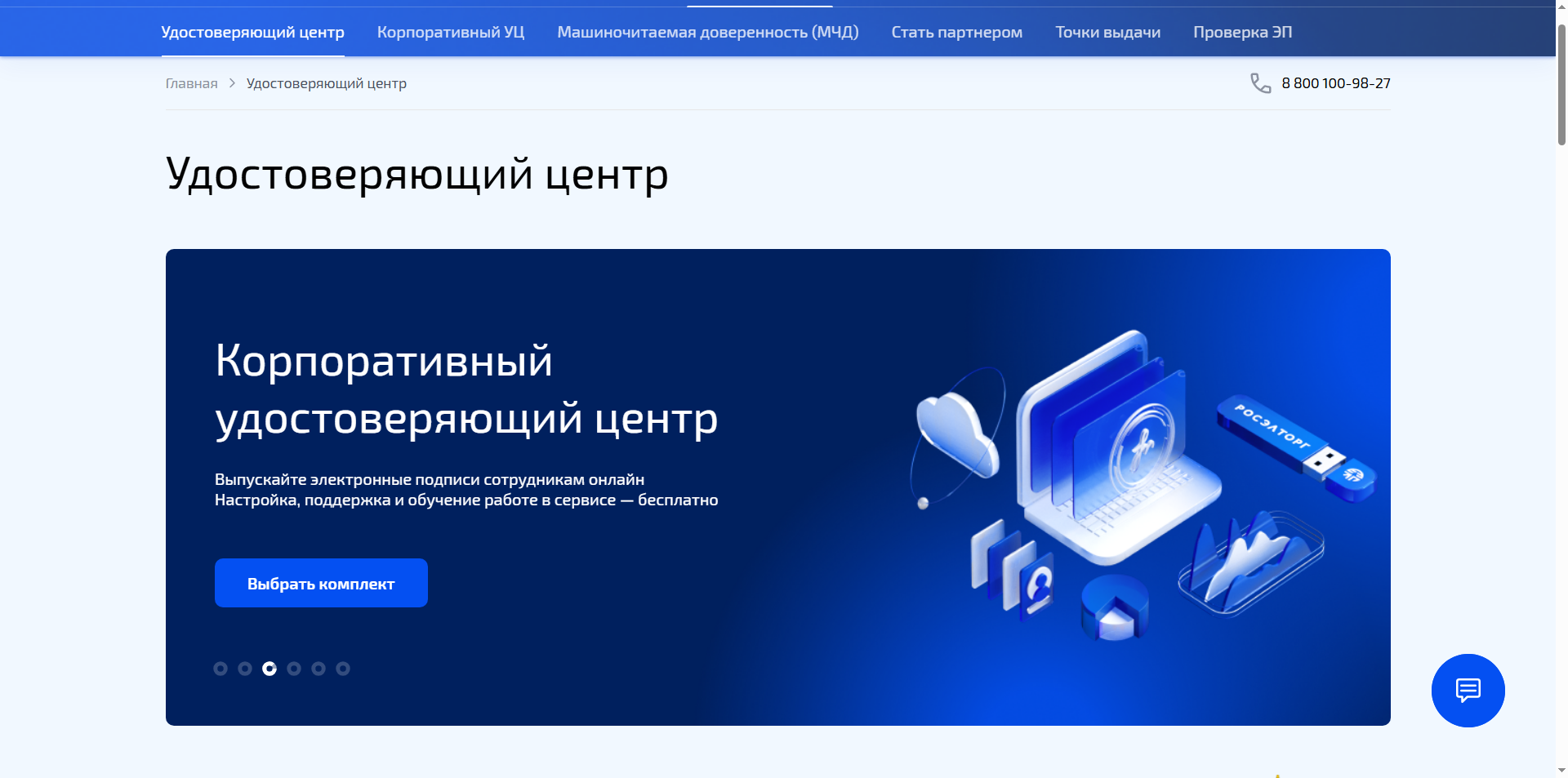 Alt Text