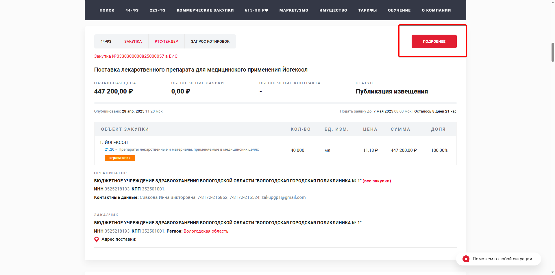 Alt Text