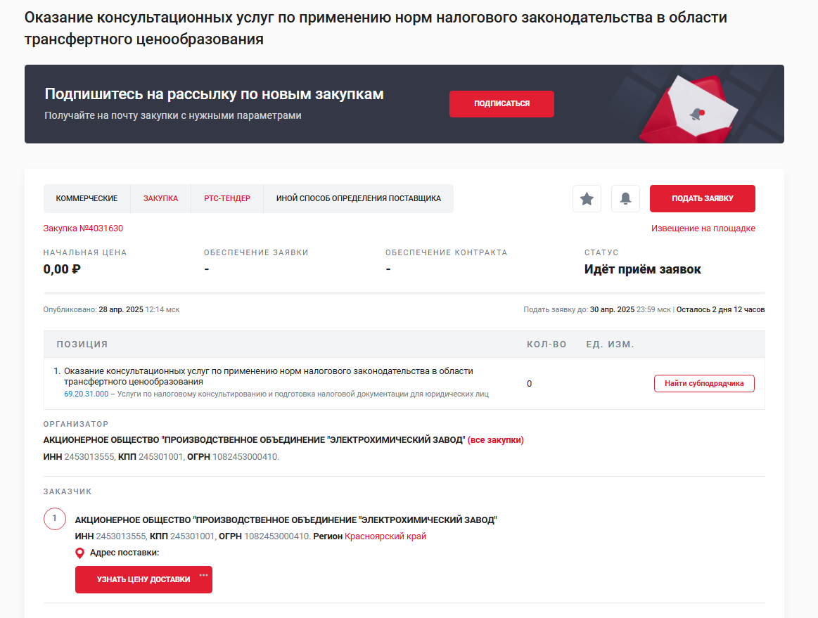 Alt Text