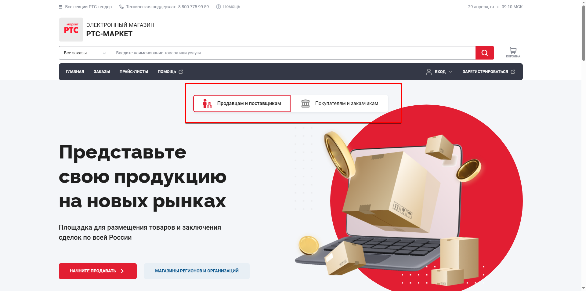 Alt Text
