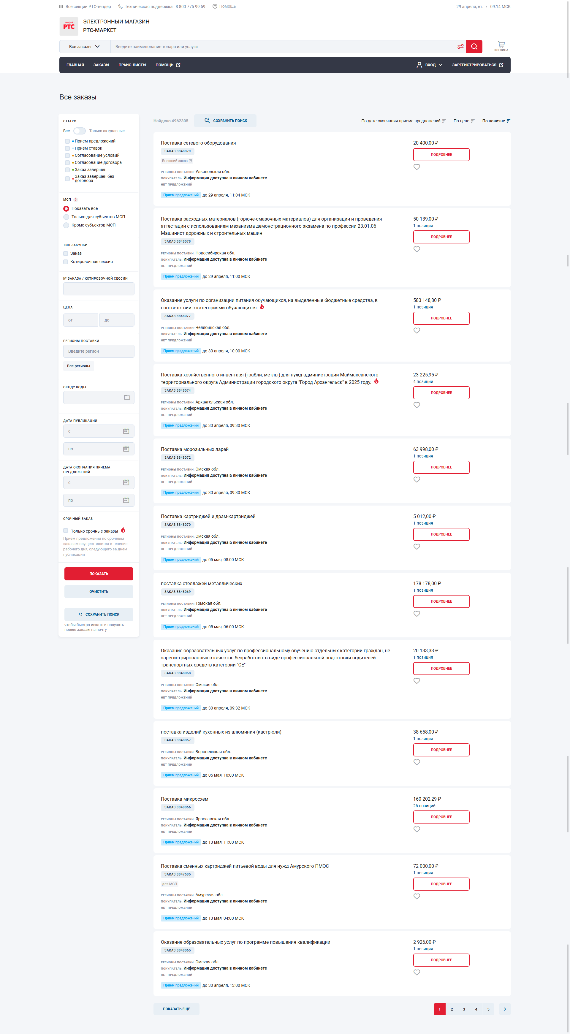 Alt Text