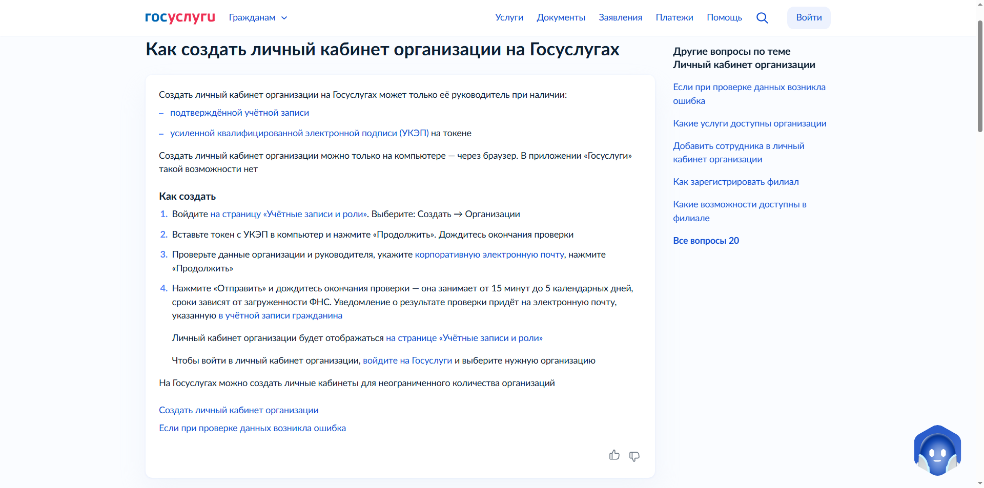 Alt Text