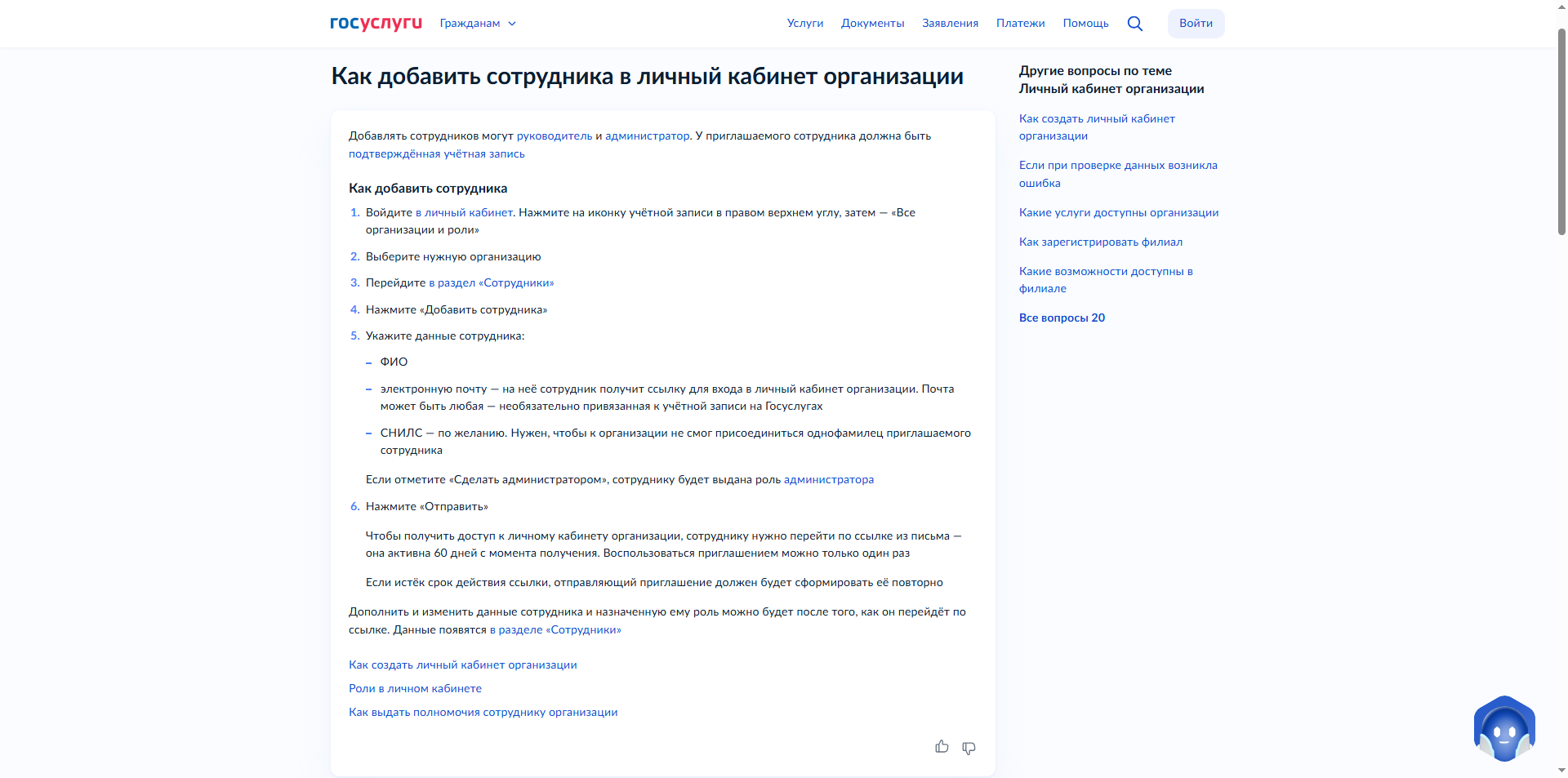 Alt Text
