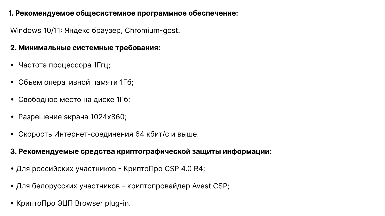 Alt Text
