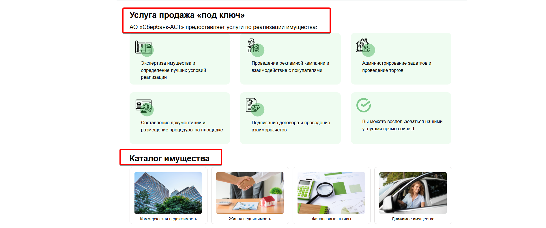 Alt Text