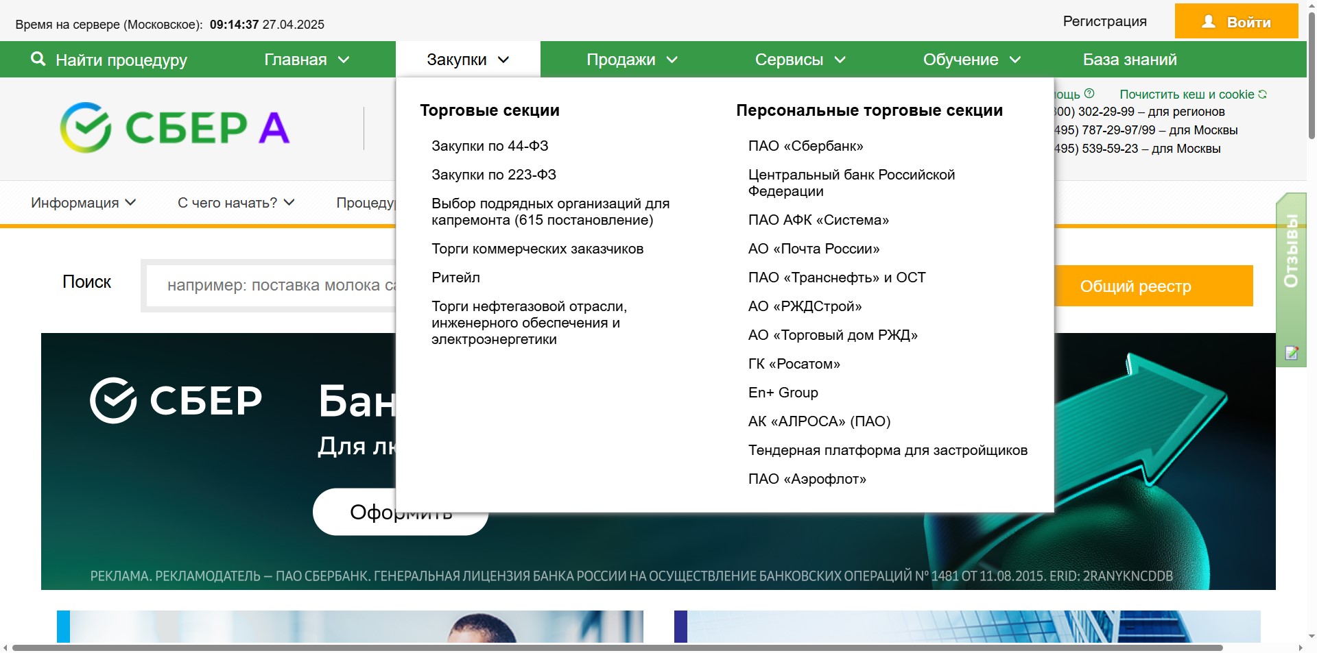 Alt Text