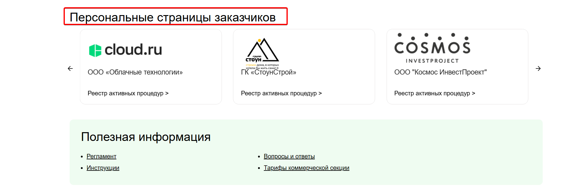 Alt Text