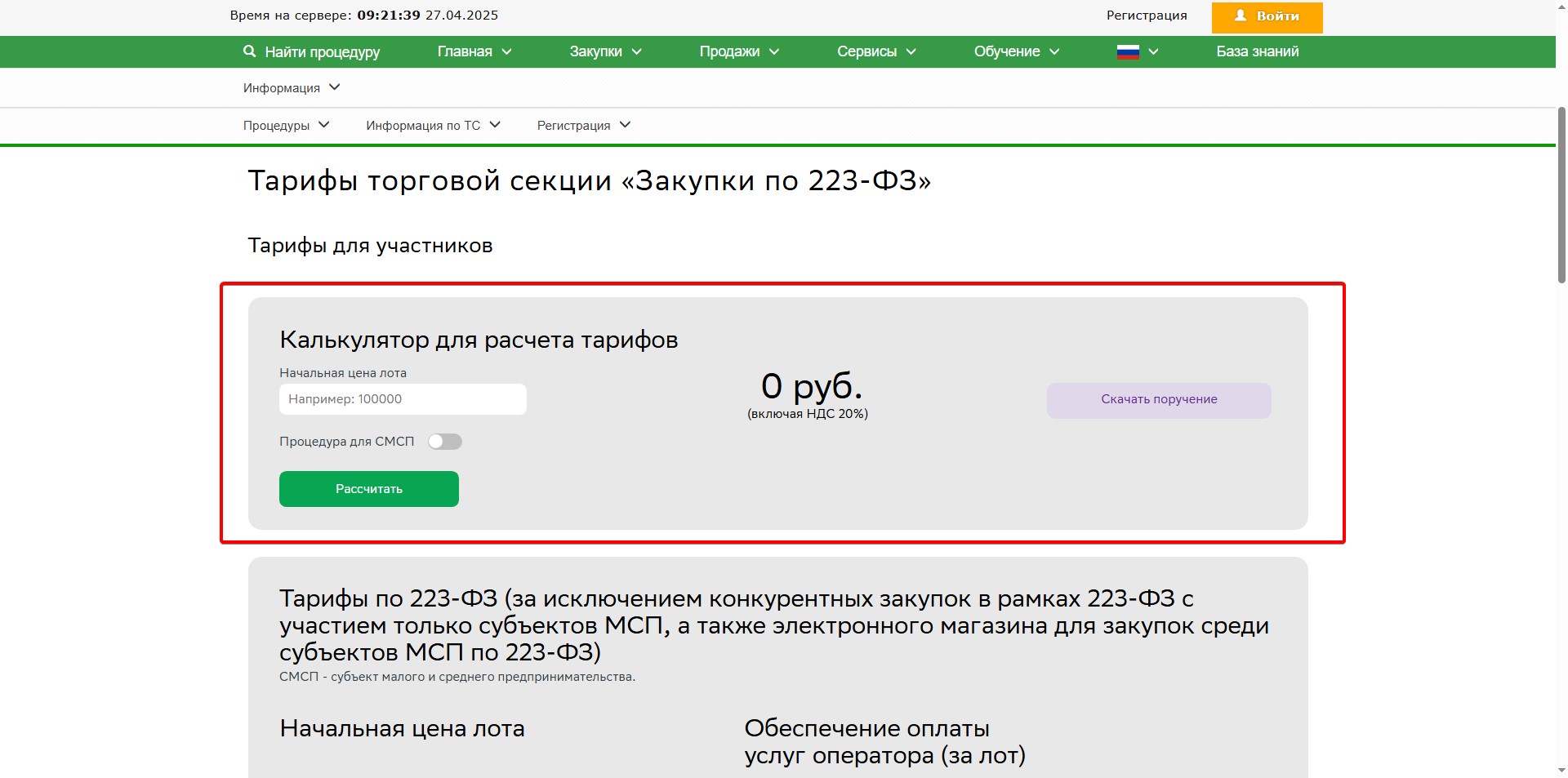 Alt Text