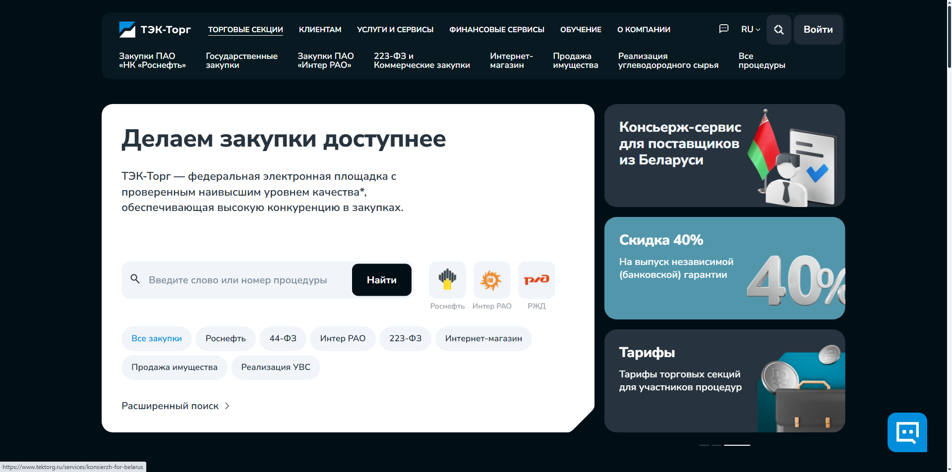 Alt Text