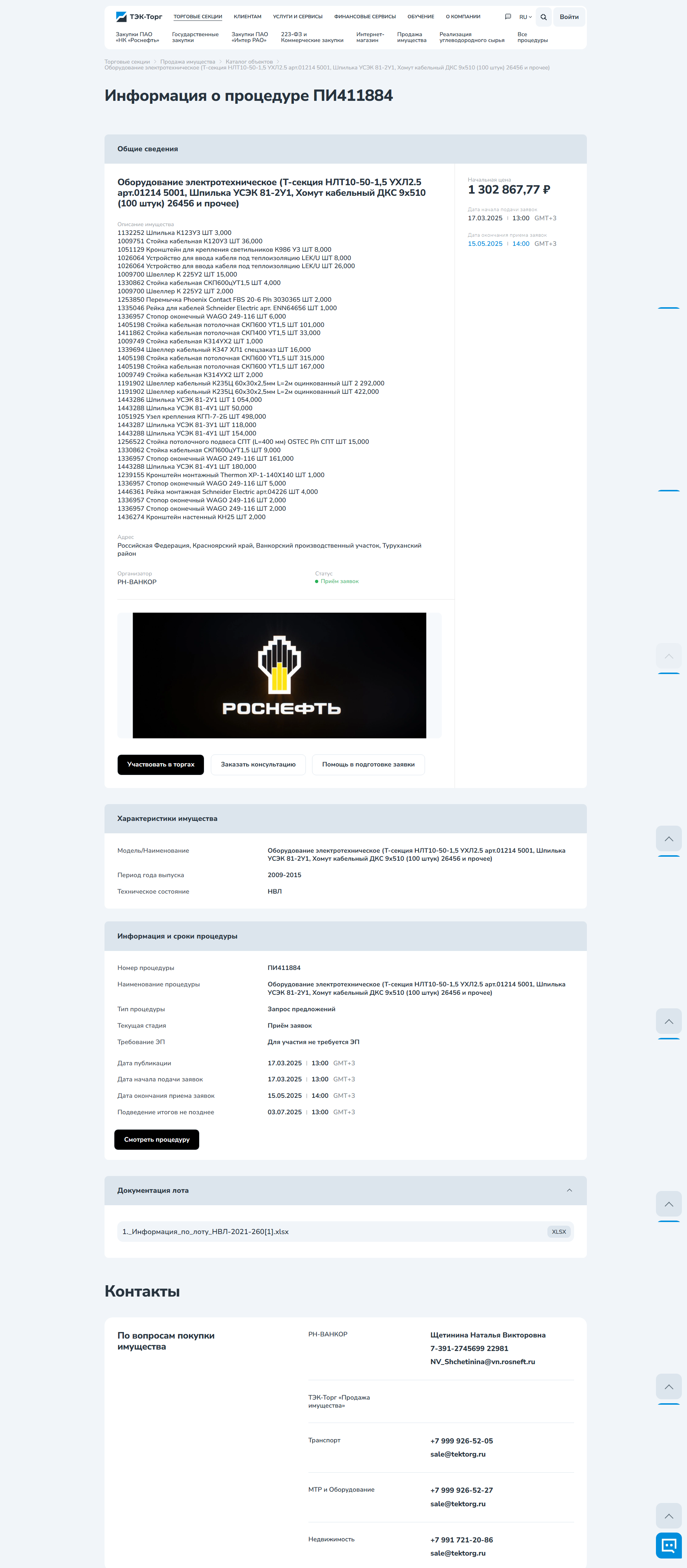 Alt Text