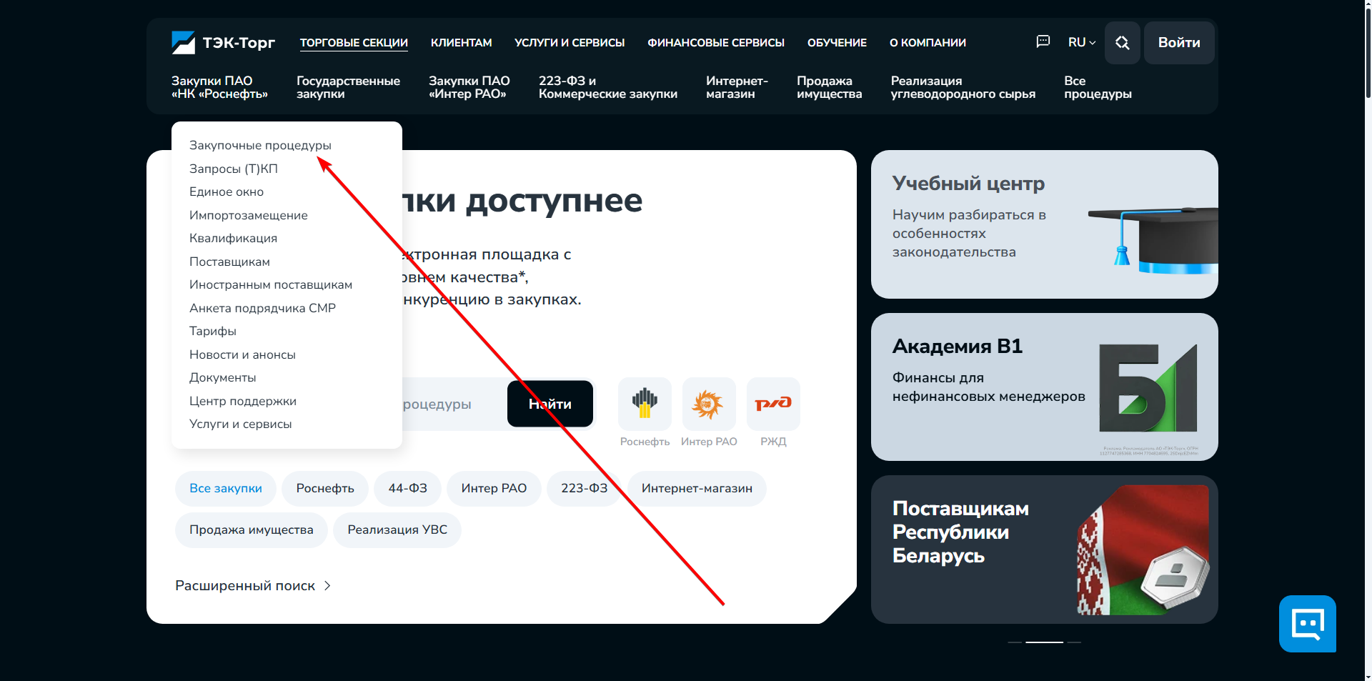 Alt Text