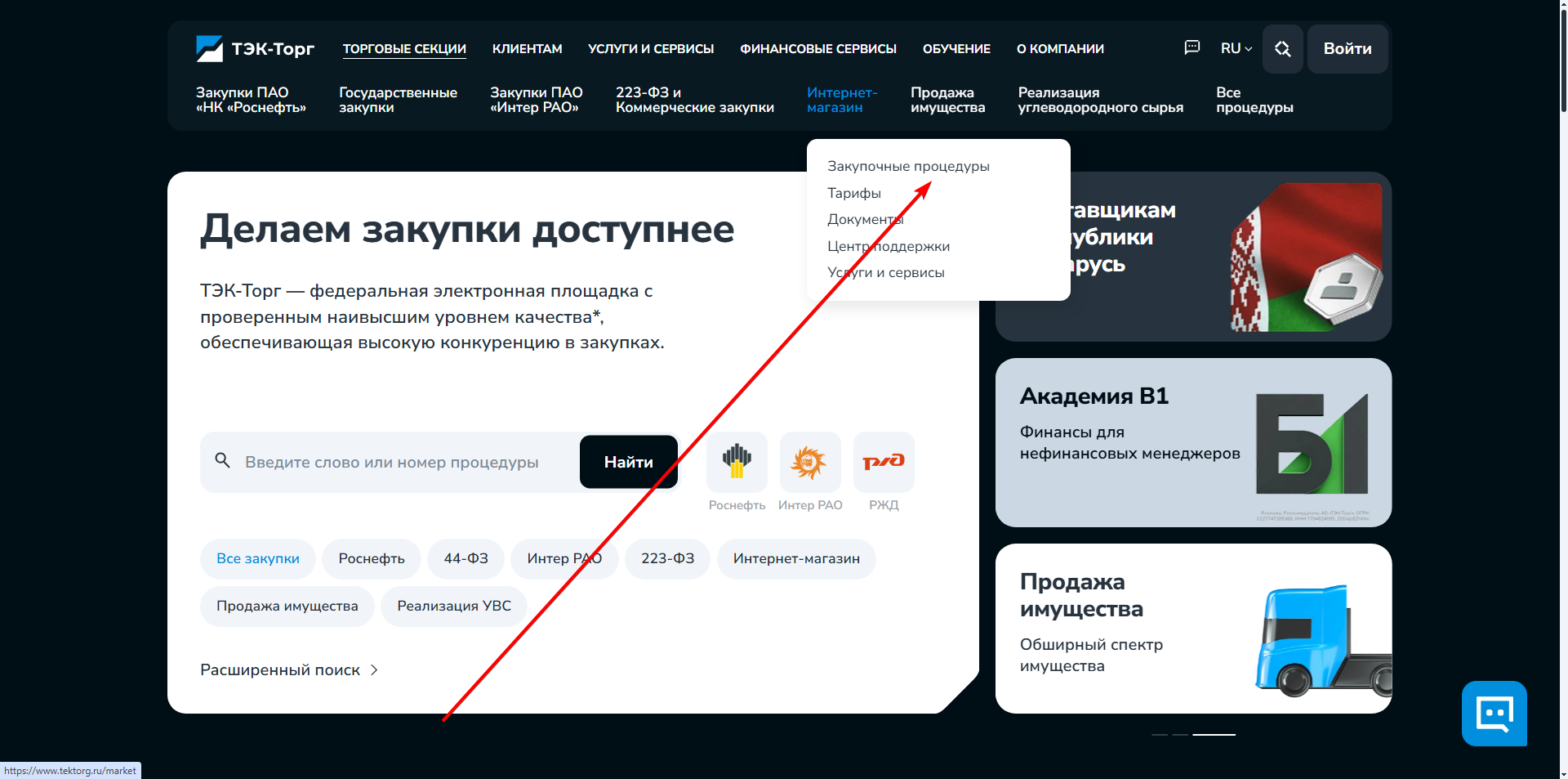 Alt Text