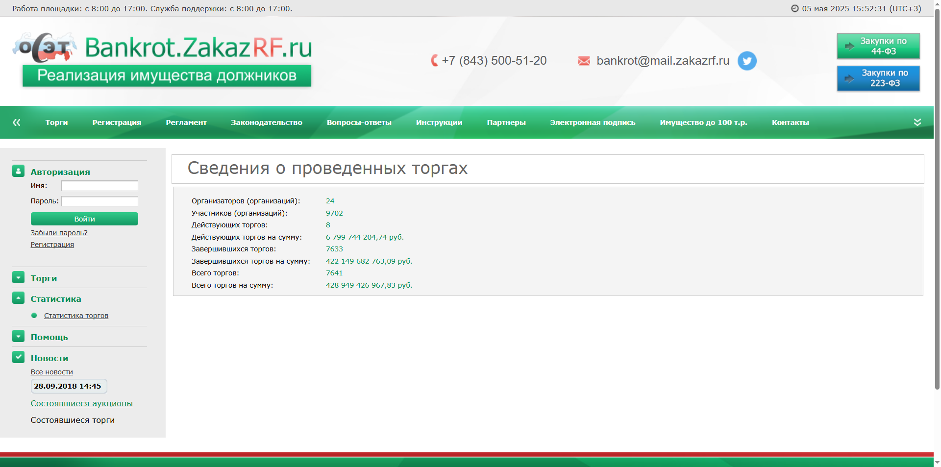 Alt Text