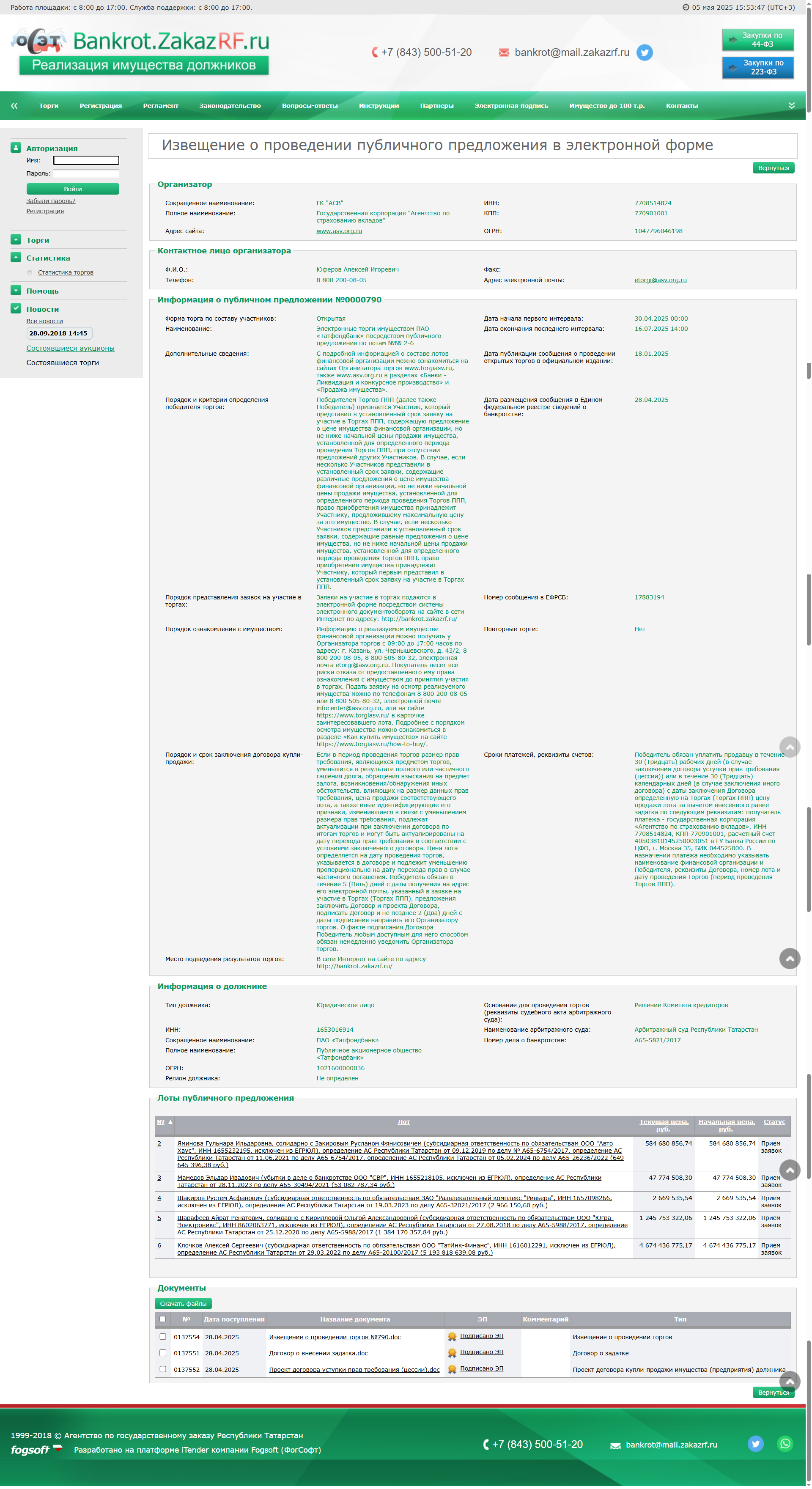 Alt Text