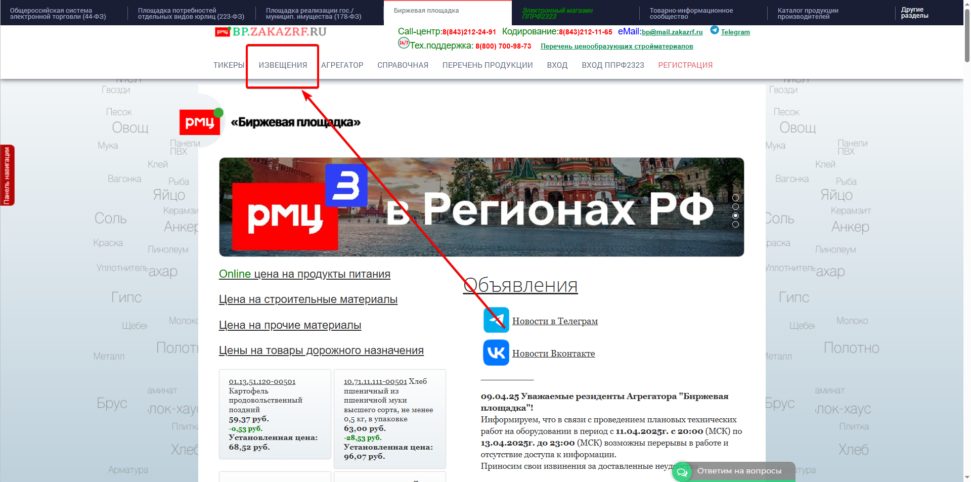 Alt Text