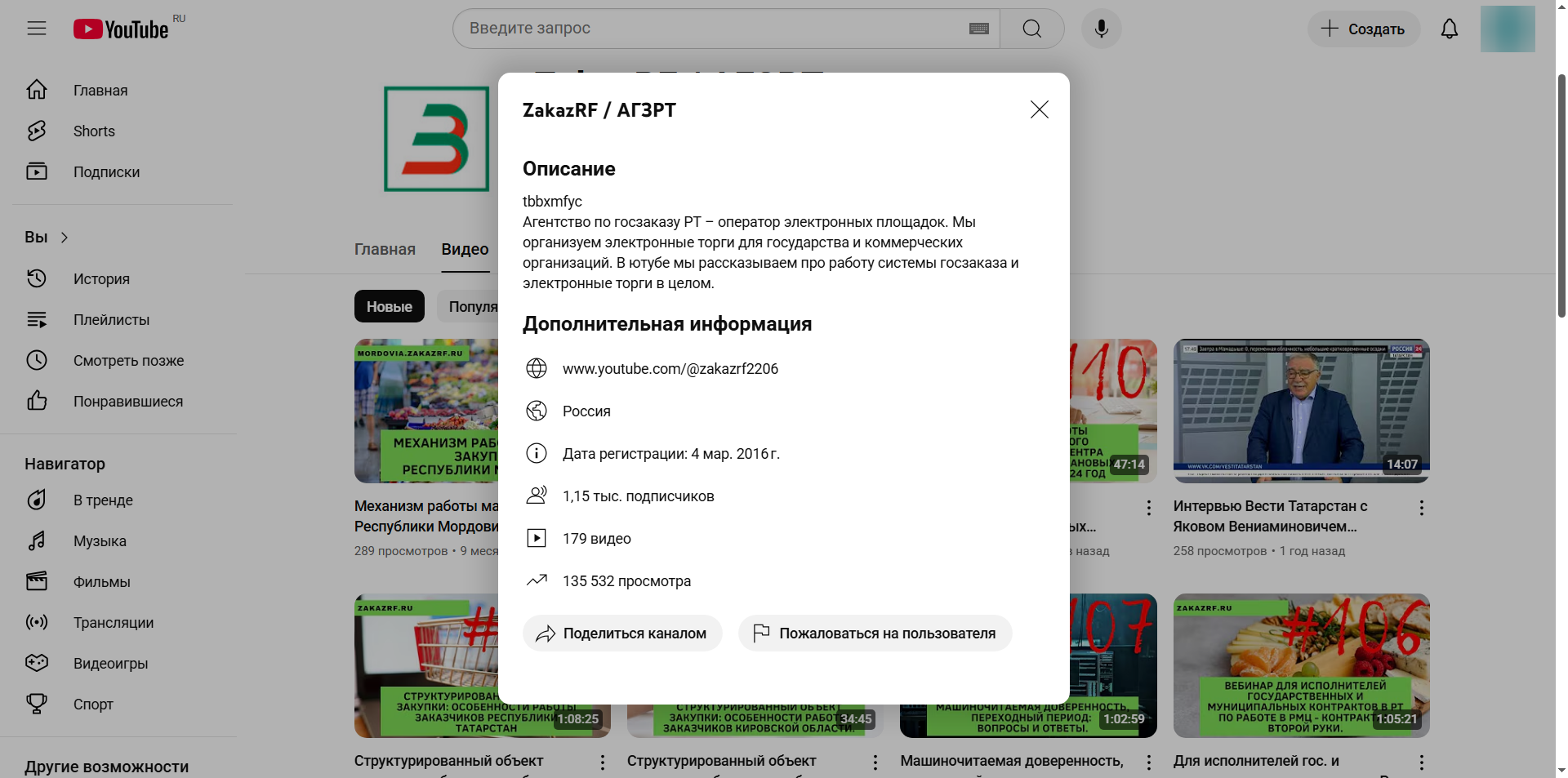 Alt Text