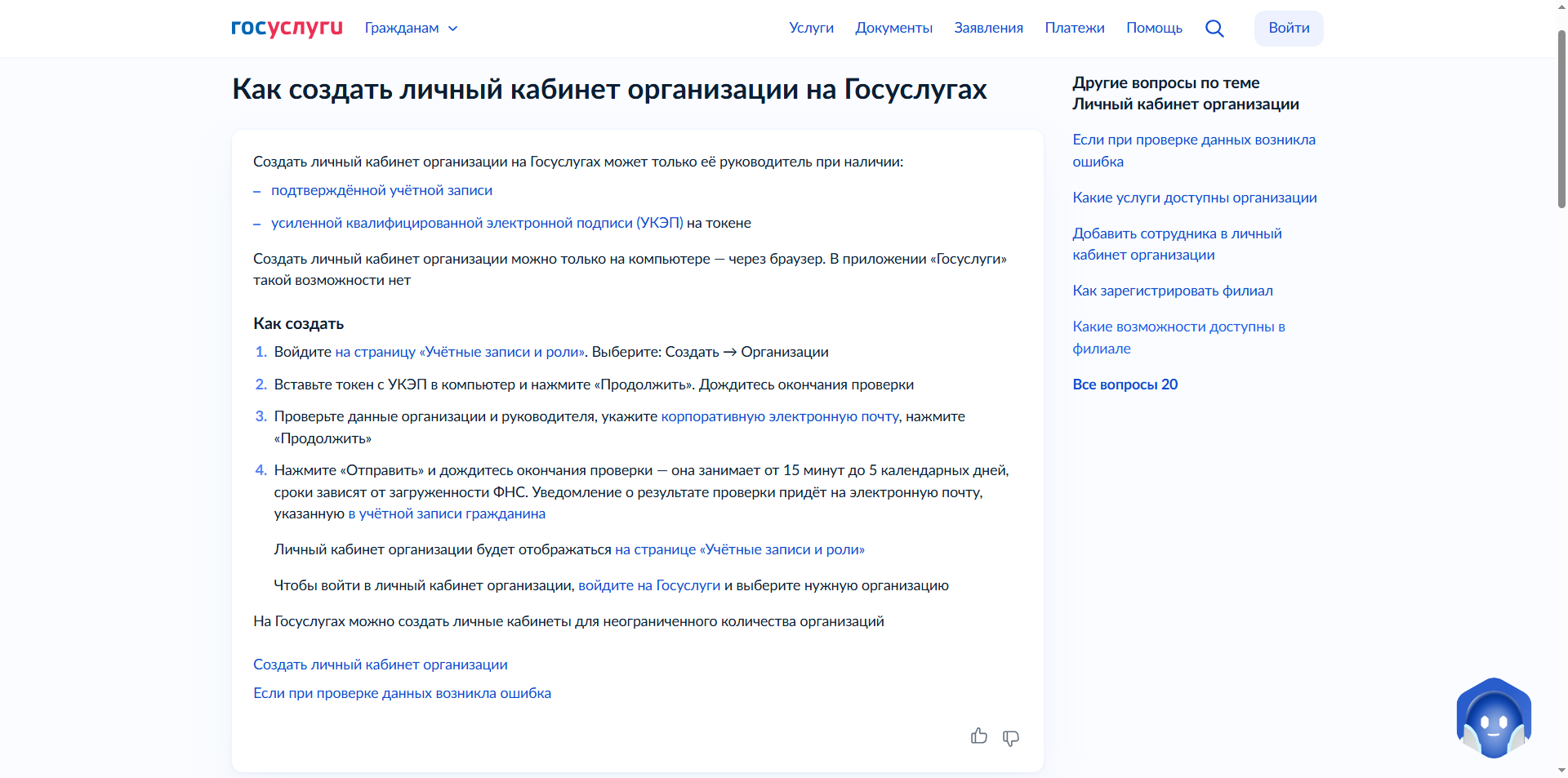 Alt Text