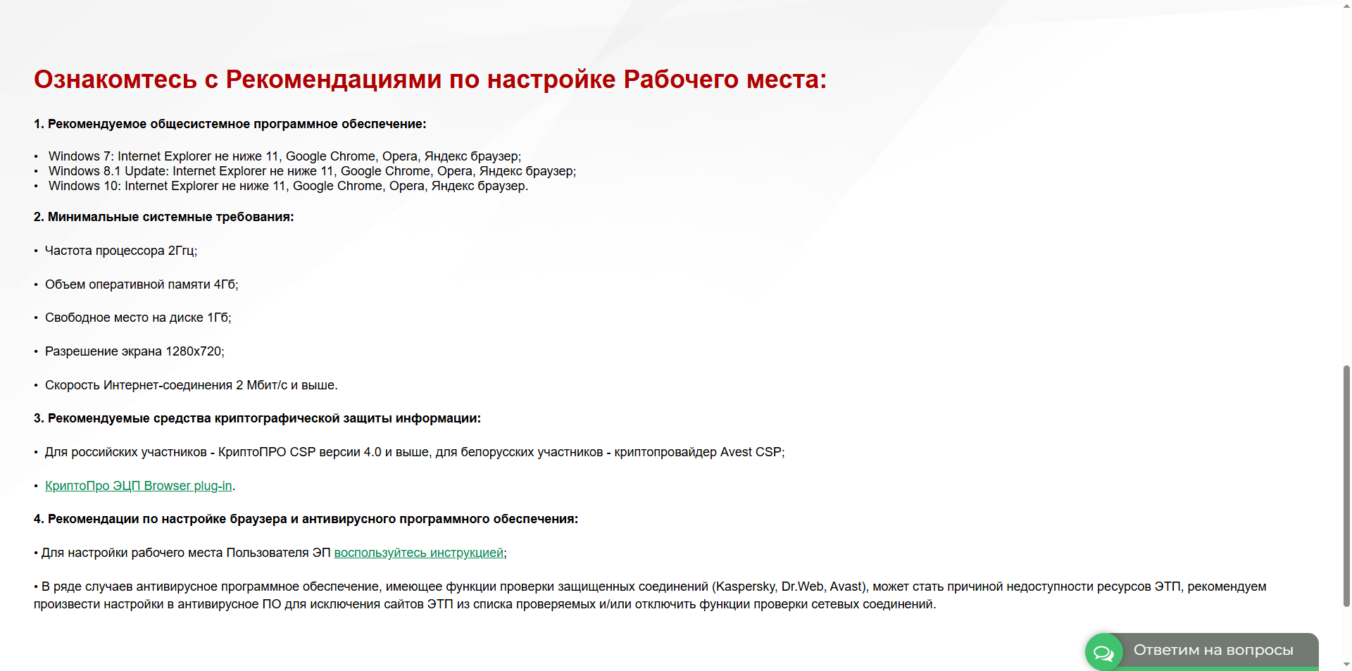 Alt Text