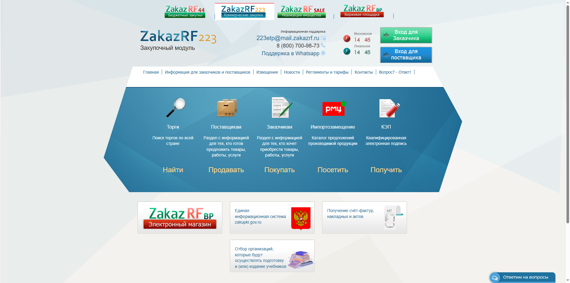 Alt Text