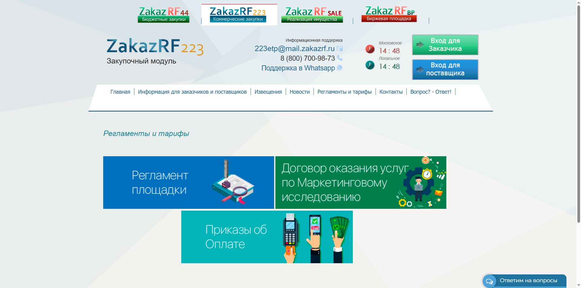 Alt Text